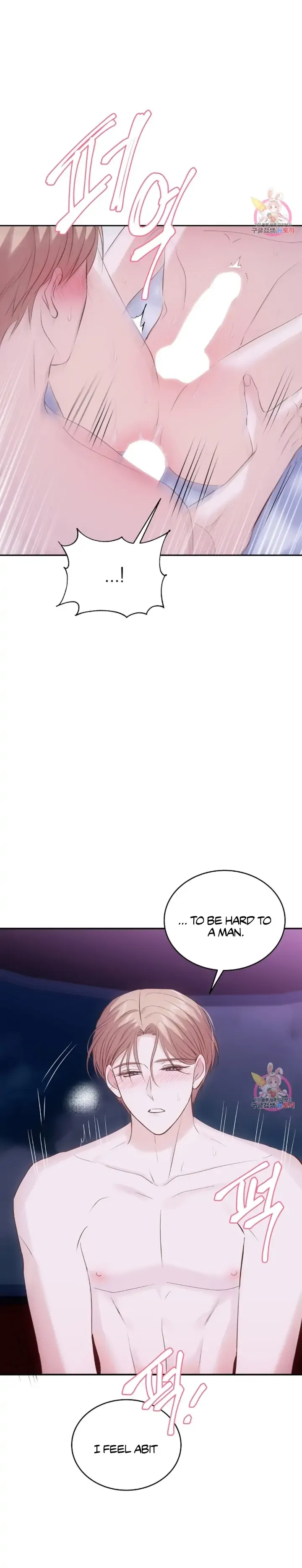 Antidote (Harusari) - Chapter 3 Page 16