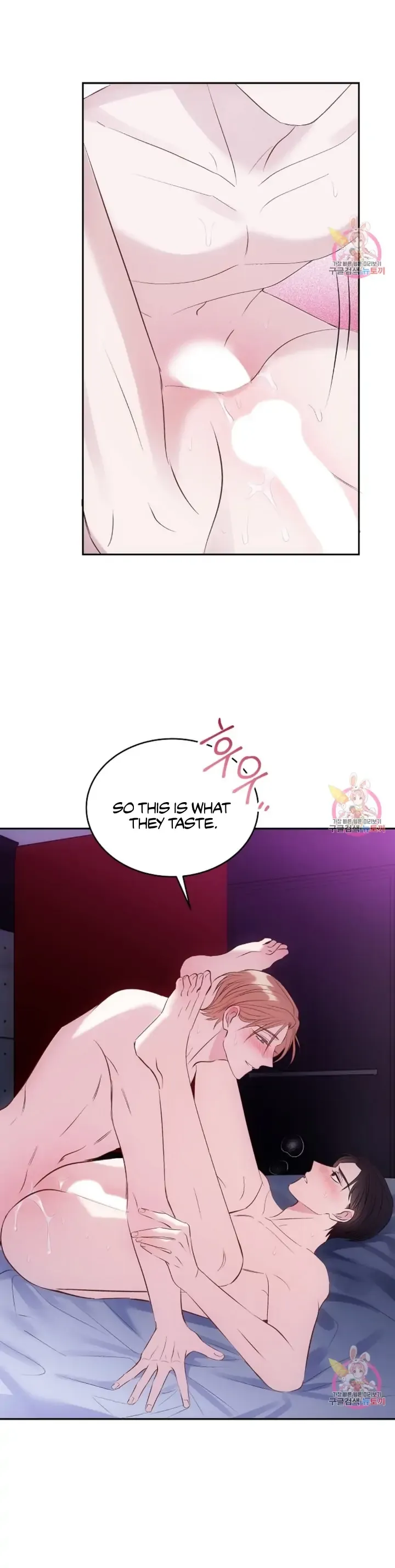 Antidote (Harusari) - Chapter 3 Page 24