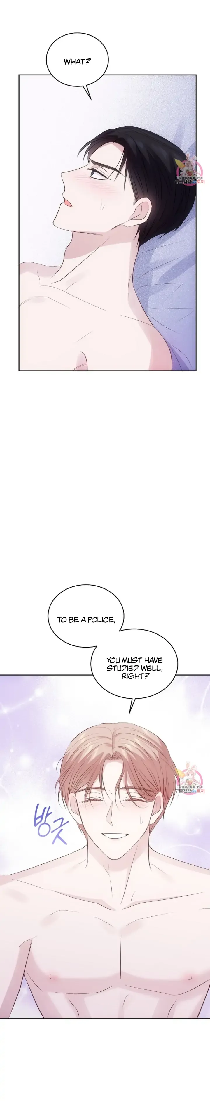 Antidote (Harusari) - Chapter 3 Page 25