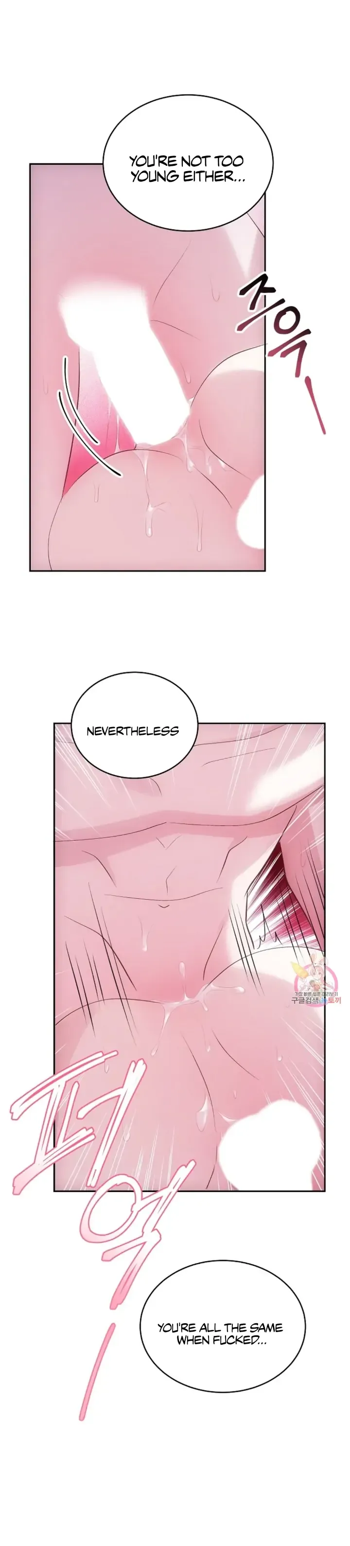 Antidote (Harusari) - Chapter 3 Page 26