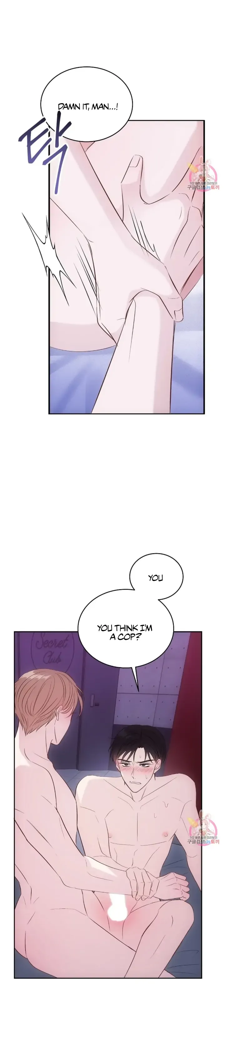 Antidote (Harusari) - Chapter 3 Page 29