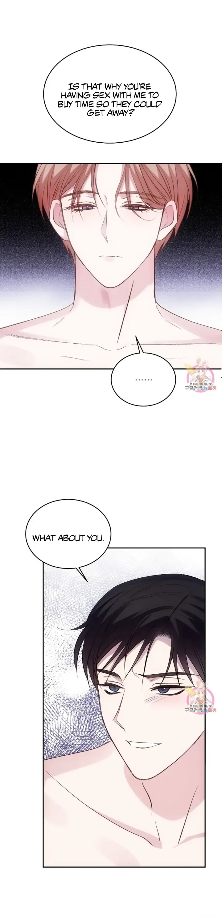 Antidote (Harusari) - Chapter 3 Page 30