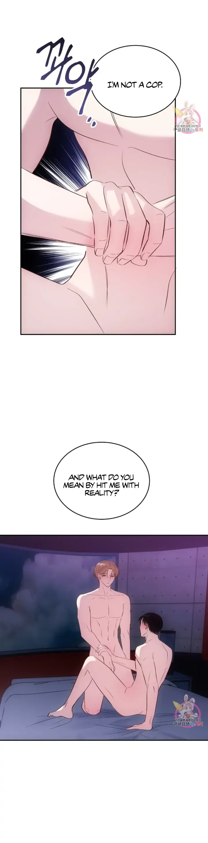 Antidote (Harusari) - Chapter 3 Page 31