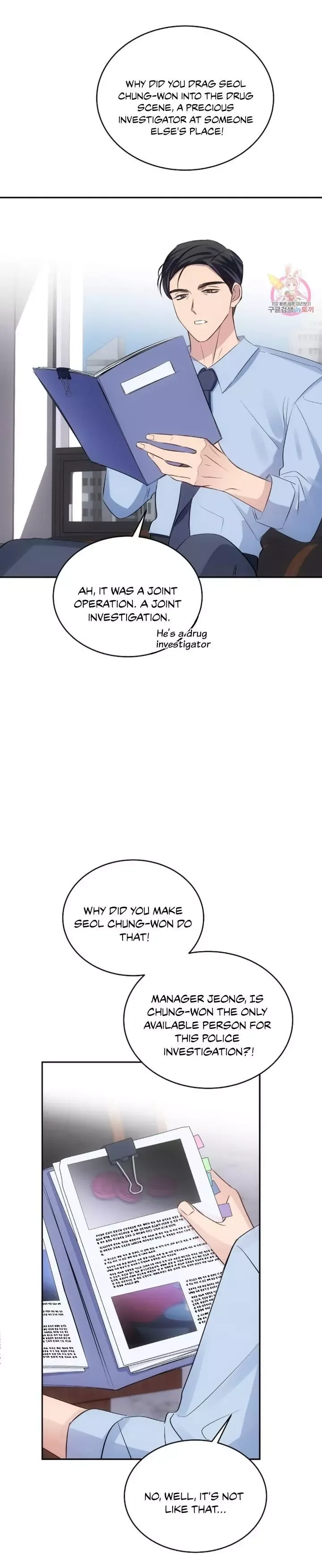 Antidote (Harusari) - Chapter 4 Page 4