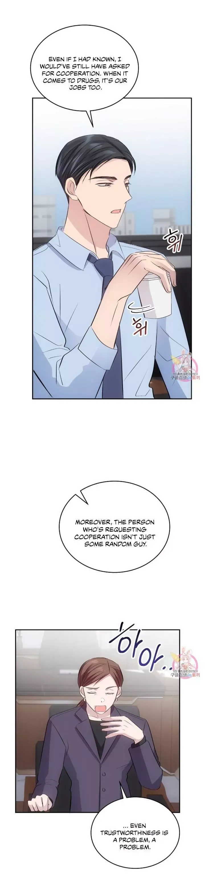 Antidote (Harusari) - Chapter 4 Page 7
