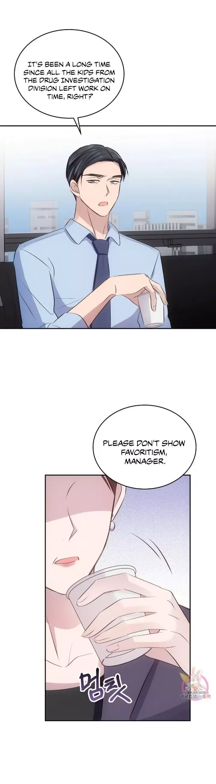 Antidote (Harusari) - Chapter 4 Page 8
