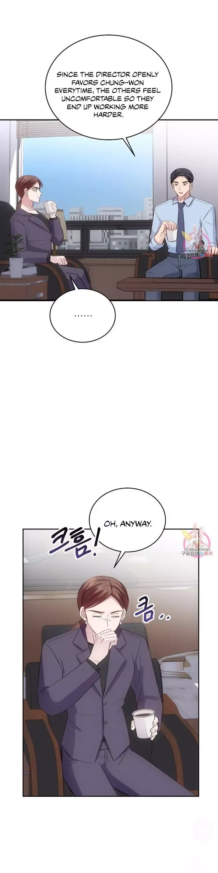 Antidote (Harusari) - Chapter 4 Page 9