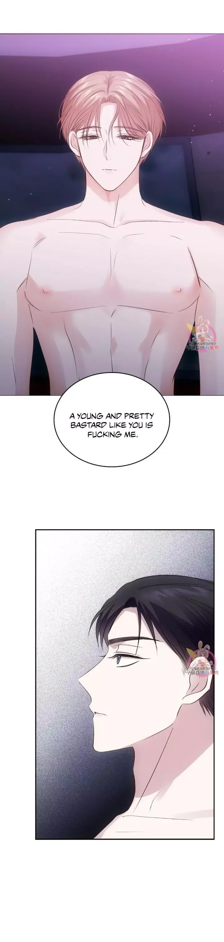 Antidote (Harusari) - Chapter 4 Page 12