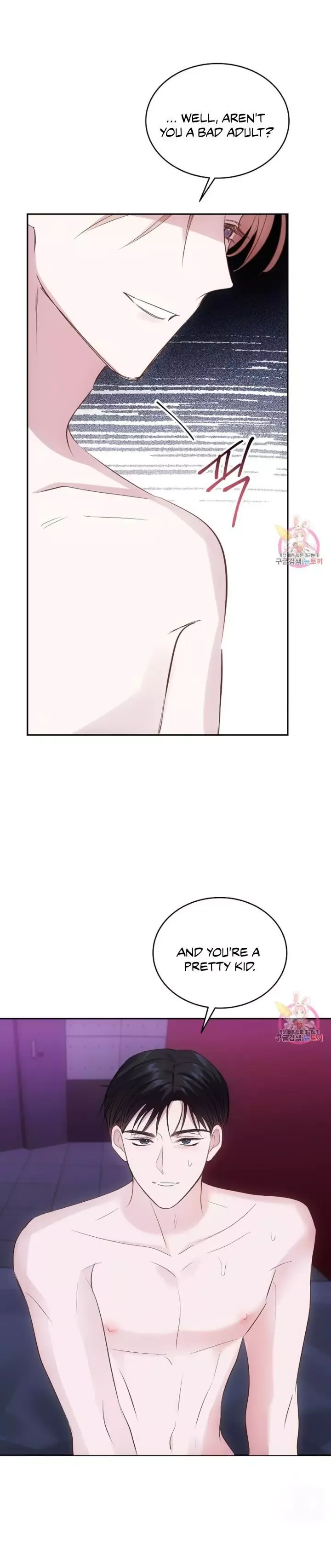 Antidote (Harusari) - Chapter 4 Page 13