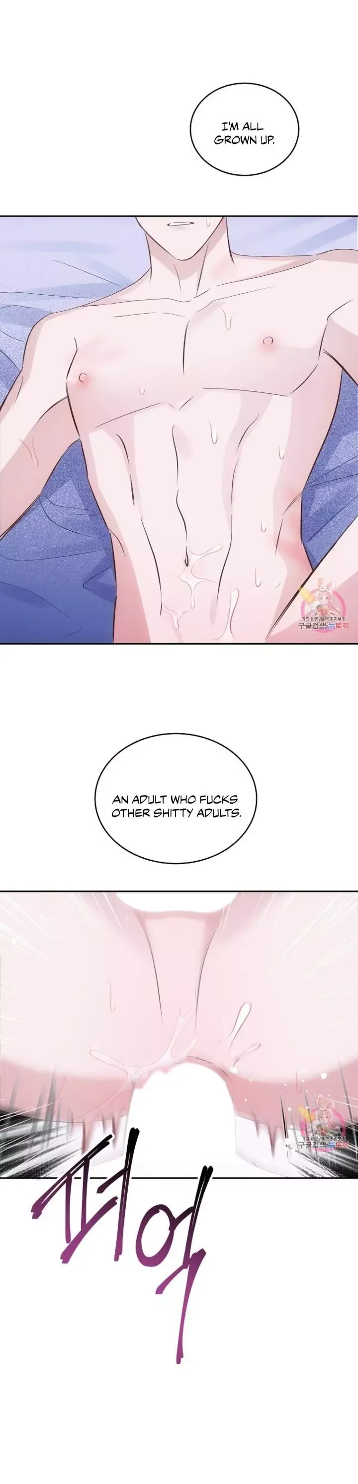 Antidote (Harusari) - Chapter 4 Page 16