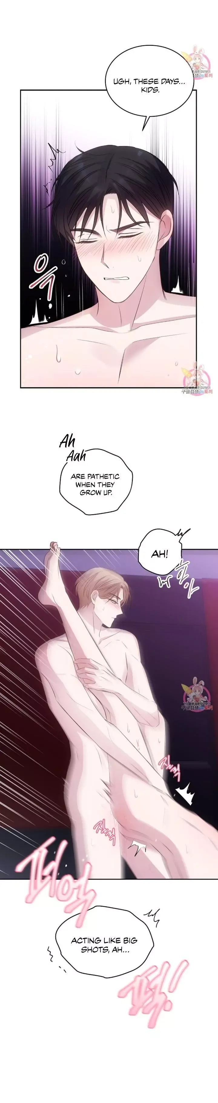 Antidote (Harusari) - Chapter 4 Page 17