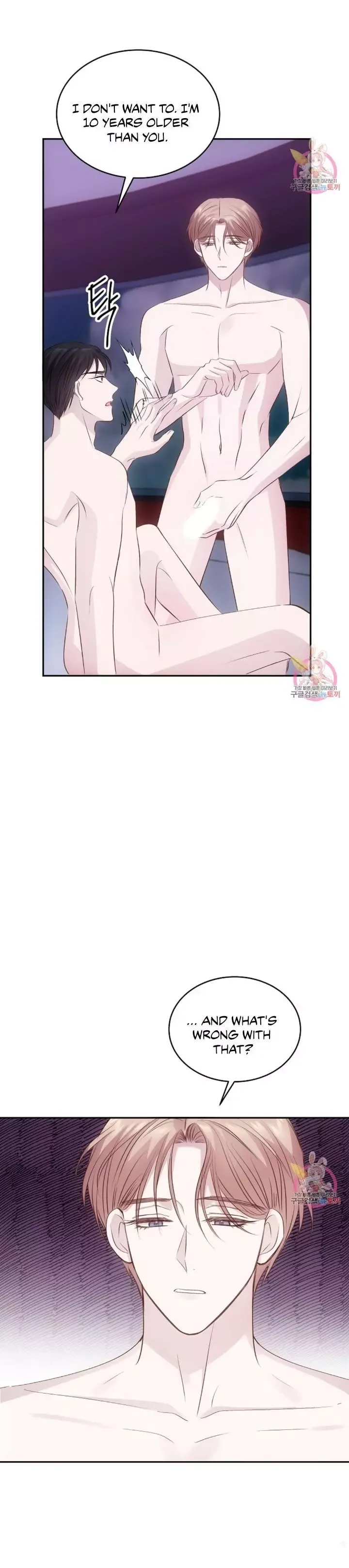 Antidote (Harusari) - Chapter 4 Page 26