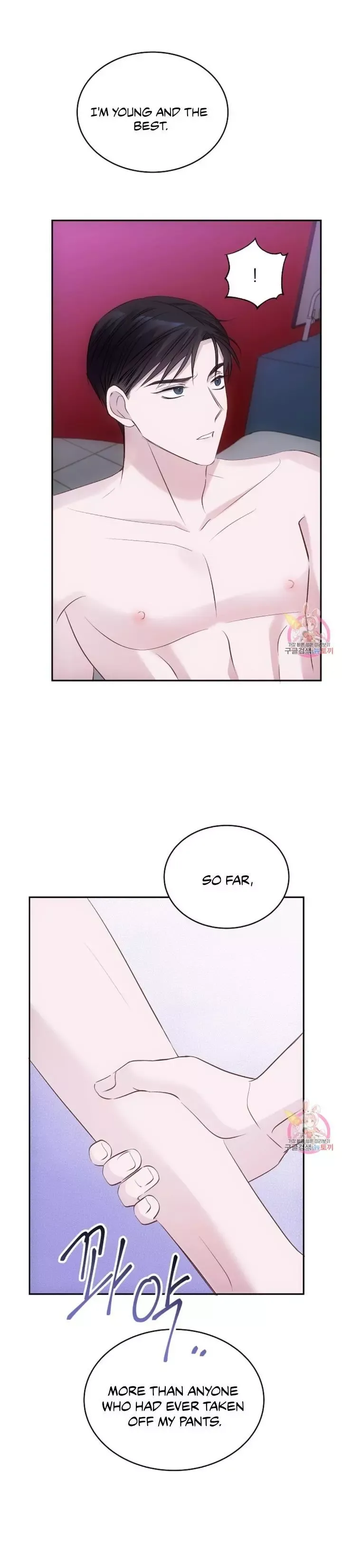Antidote (Harusari) - Chapter 4 Page 27