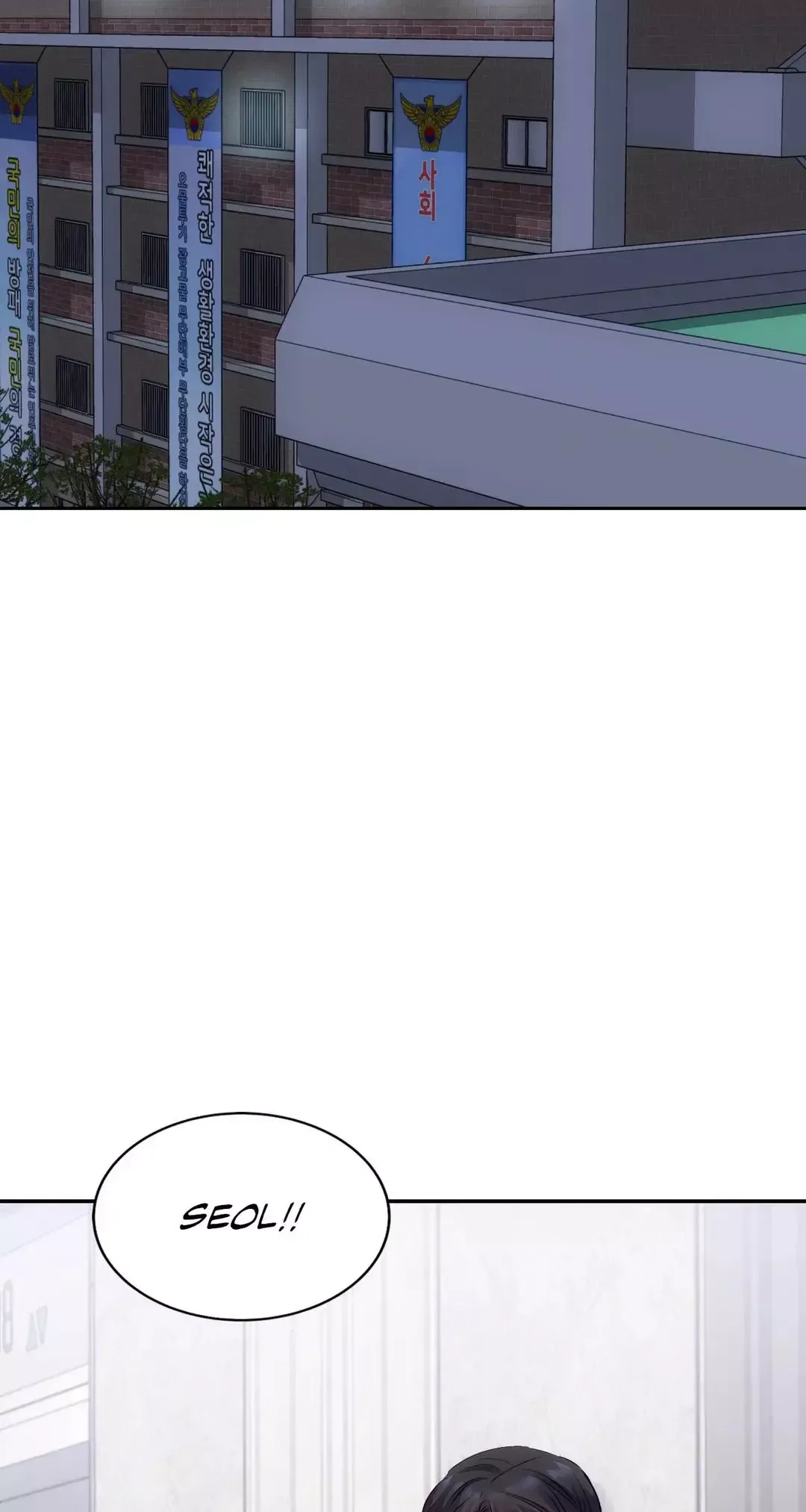 Antidote (Harusari) - Chapter 5 Page 29