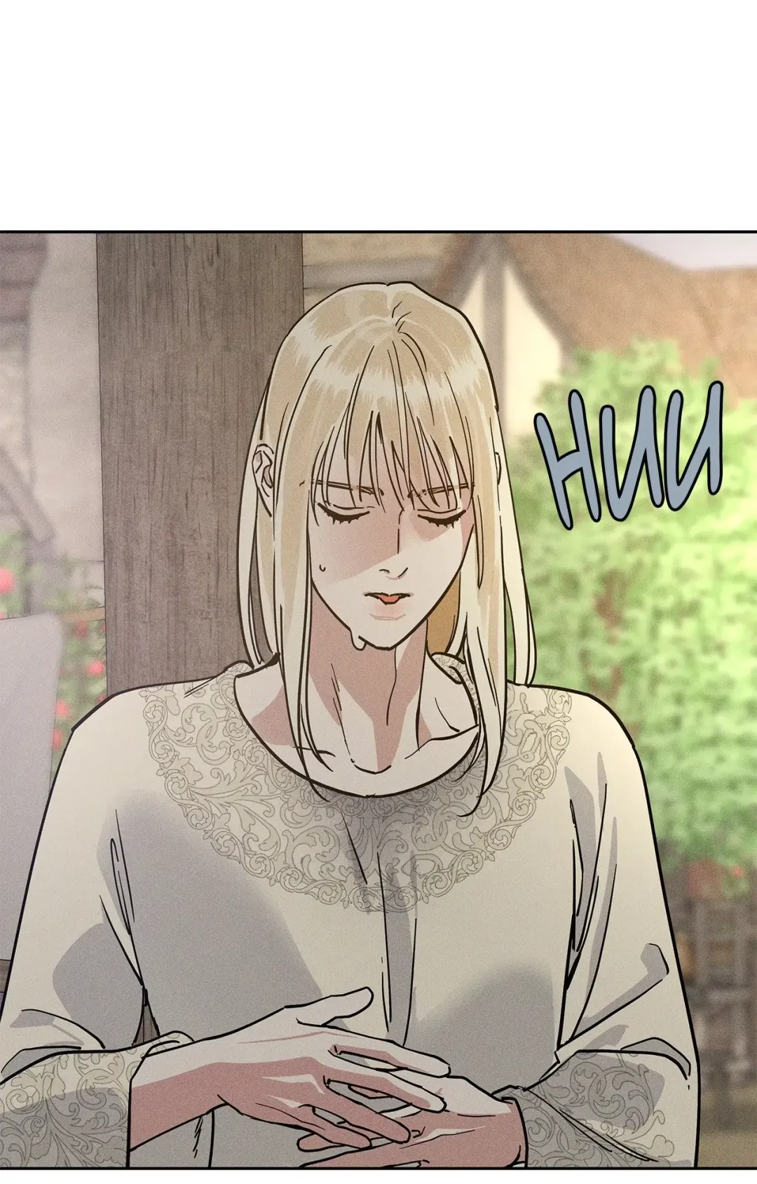 Antidote (Harusari) - Chapter 54 Page 78