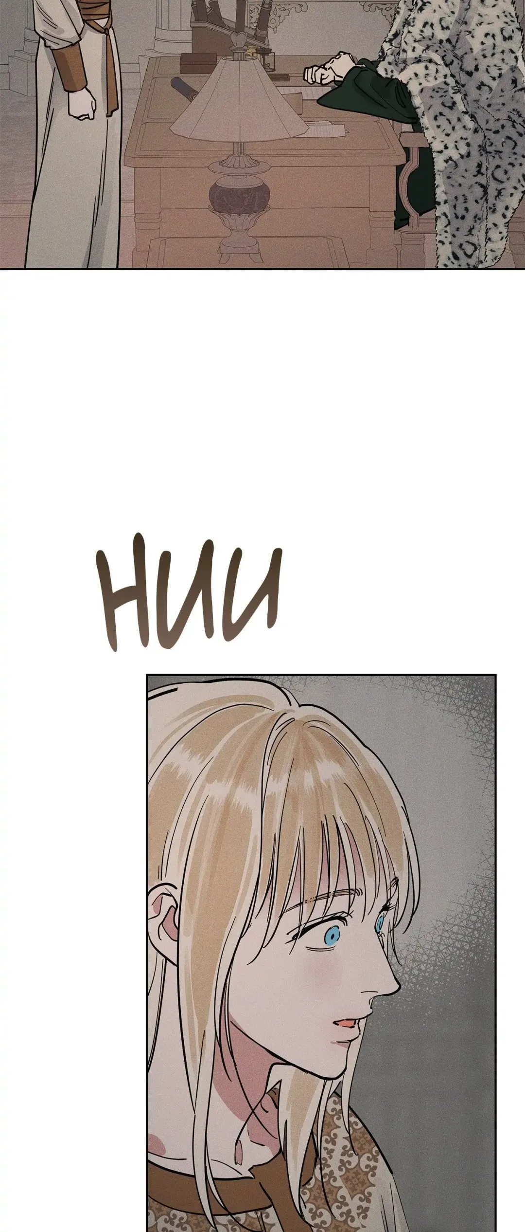 Antidote (Harusari) - Chapter 57 Page 33