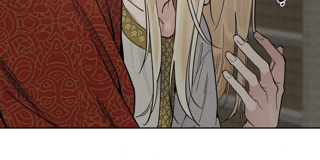 Antidote (Harusari) - Chapter 59 Page 83