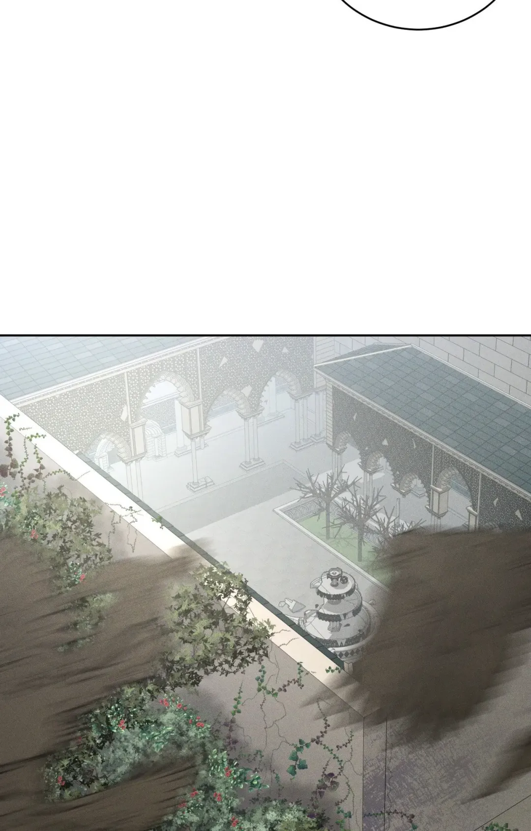 Antidote (Harusari) - Chapter 60 Page 17