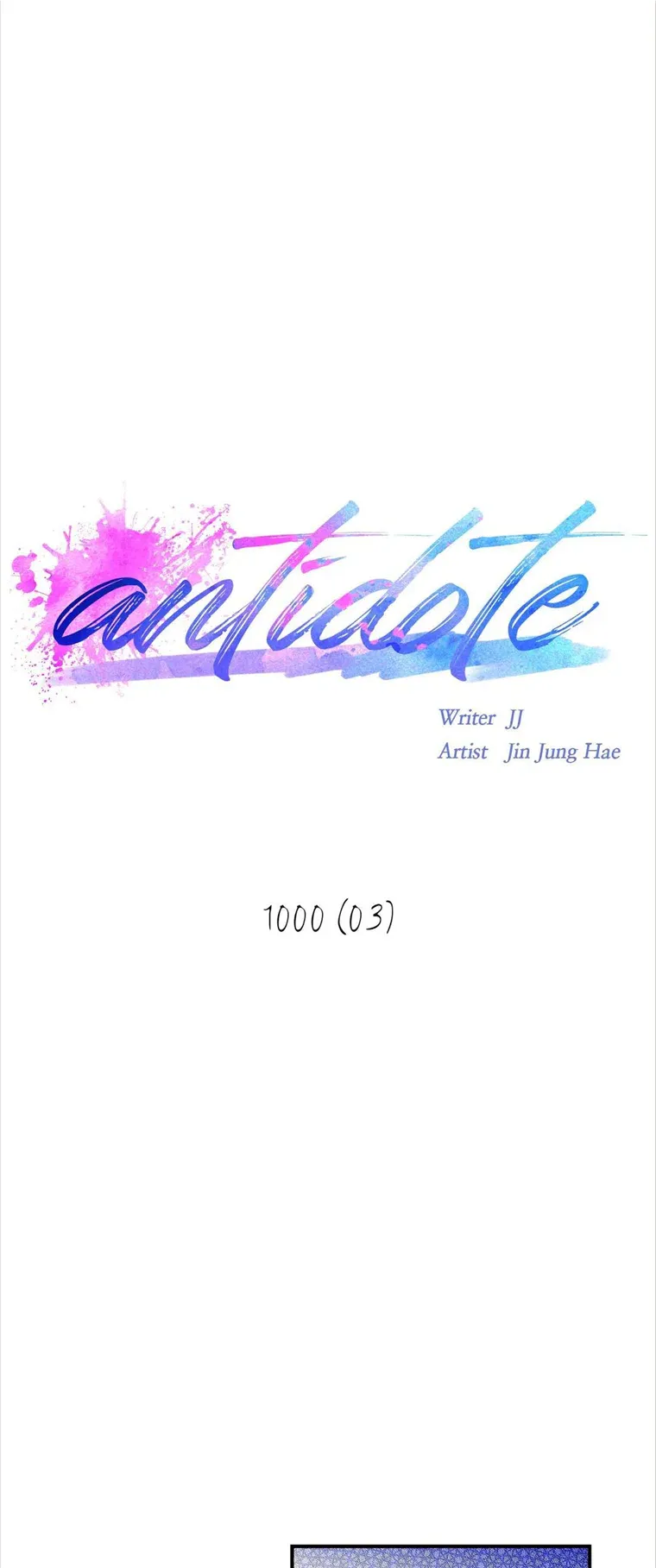Antidote (Harusari) - Chapter 8 Page 2