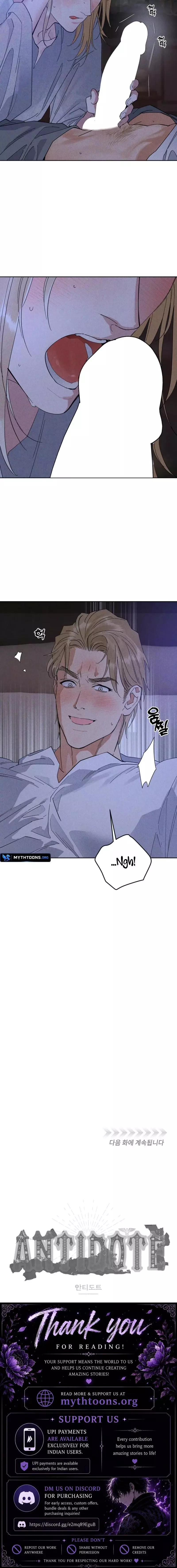 Antidote (Harusari) - Chapter 92 Page 12