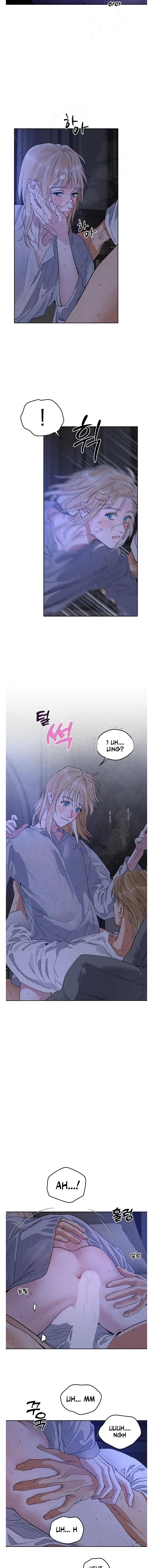 Antidote (Harusari) - Chapter 93 Page 7