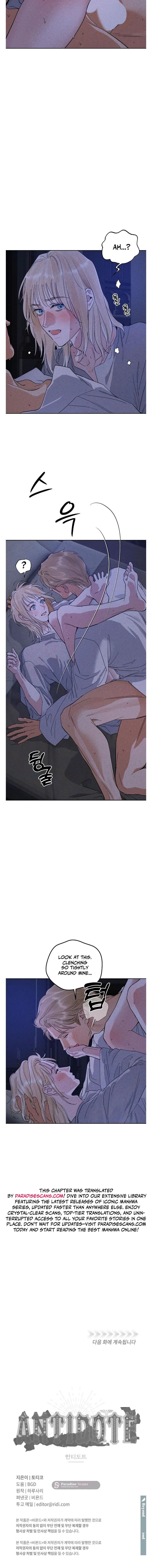 Antidote (Harusari) - Chapter 93 Page 12