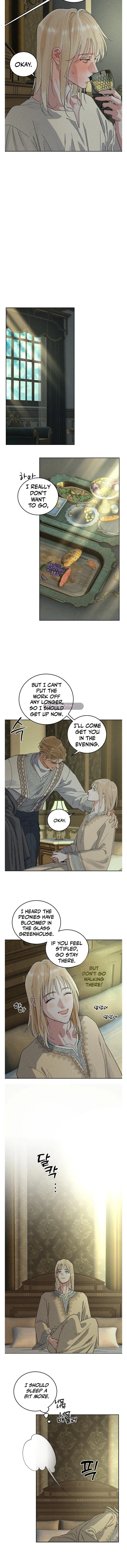 Antidote (Harusari) - Chapter 94 Page 4