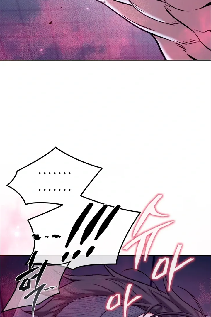 Dawning Light - Chapter 7 Page 44