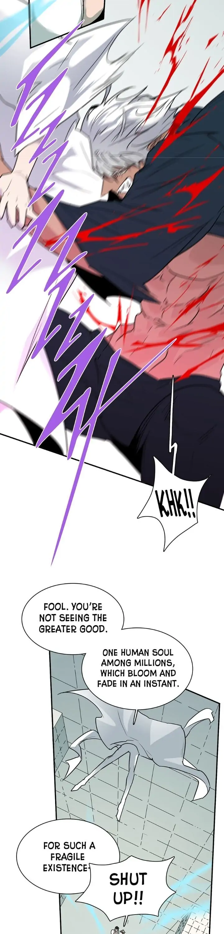 Dear. Door [Uncensored Version] - Chapter 101 Page 7