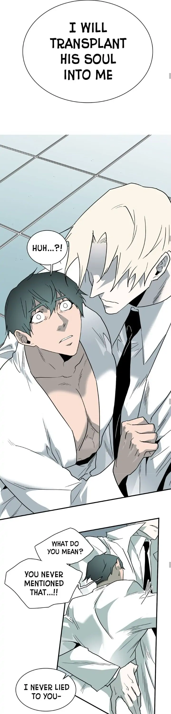 Dear. Door [Uncensored Version] - Chapter 102 Page 17