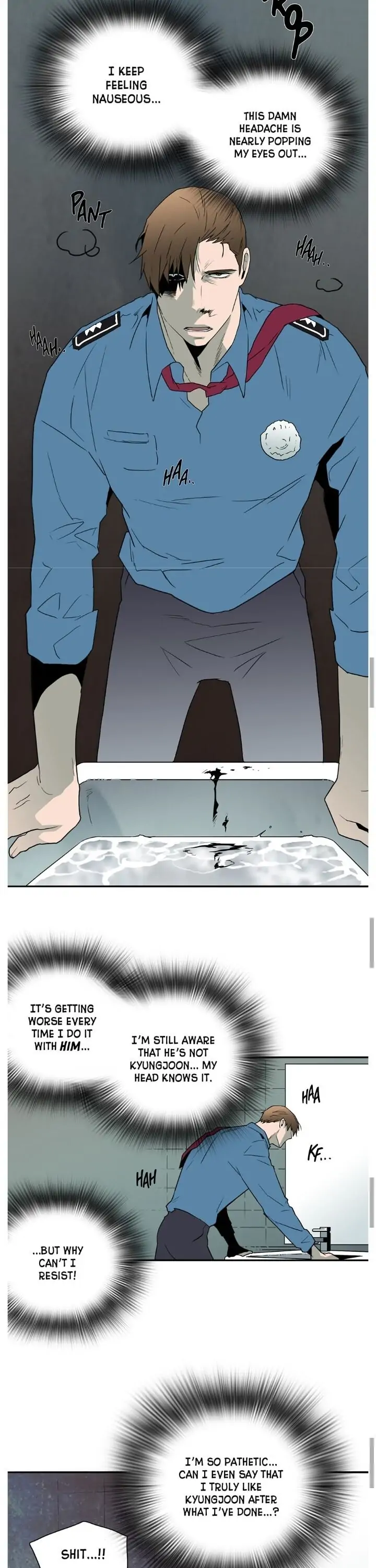 Dear. Door [Uncensored Version] - Chapter 13 Page 12