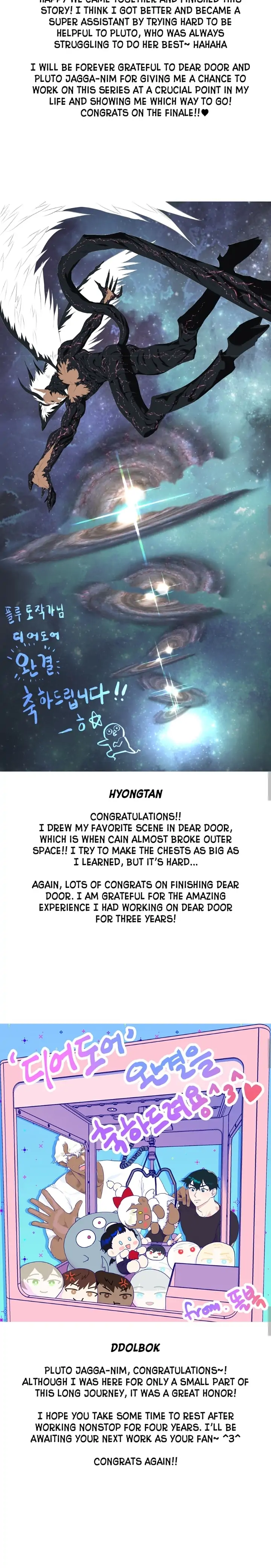 Dear. Door [Uncensored Version] - Chapter 163.5 Page 4
