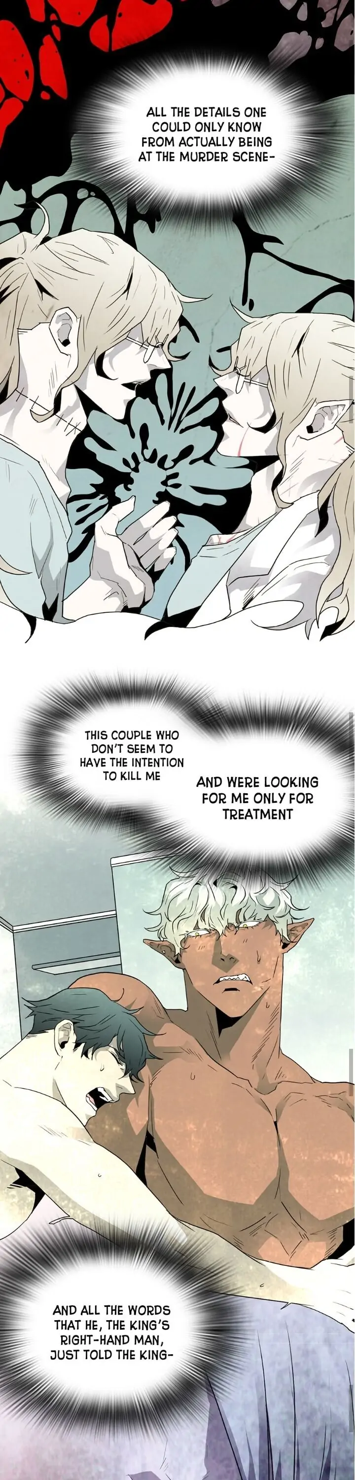 Dear. Door [Uncensored Version] - Chapter 32 Page 17