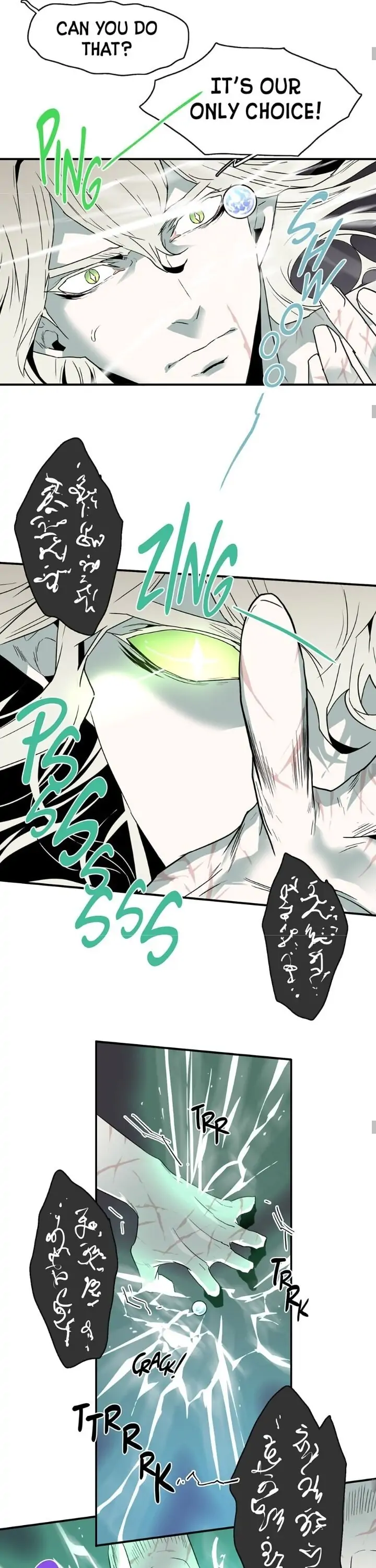 Dear. Door [Uncensored Version] - Chapter 56 Page 14