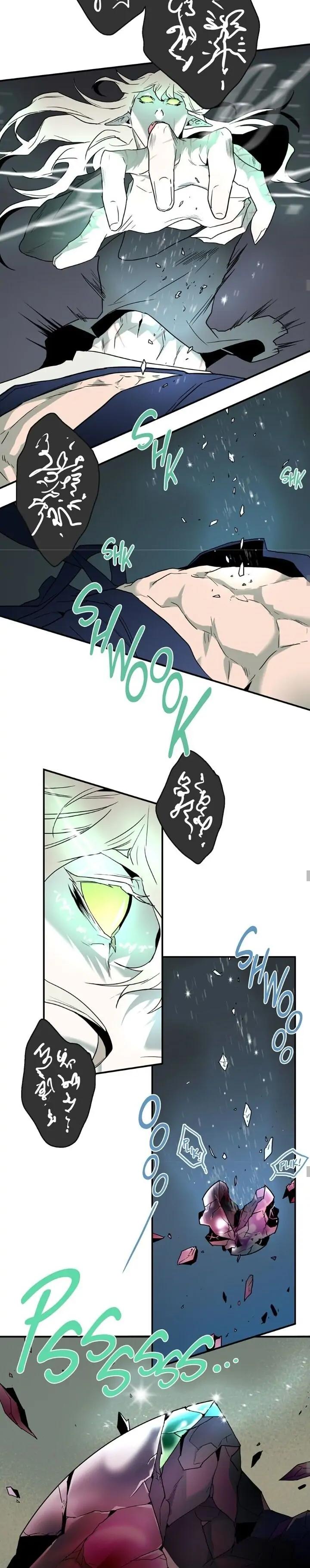 Dear. Door [Uncensored Version] - Chapter 56 Page 17