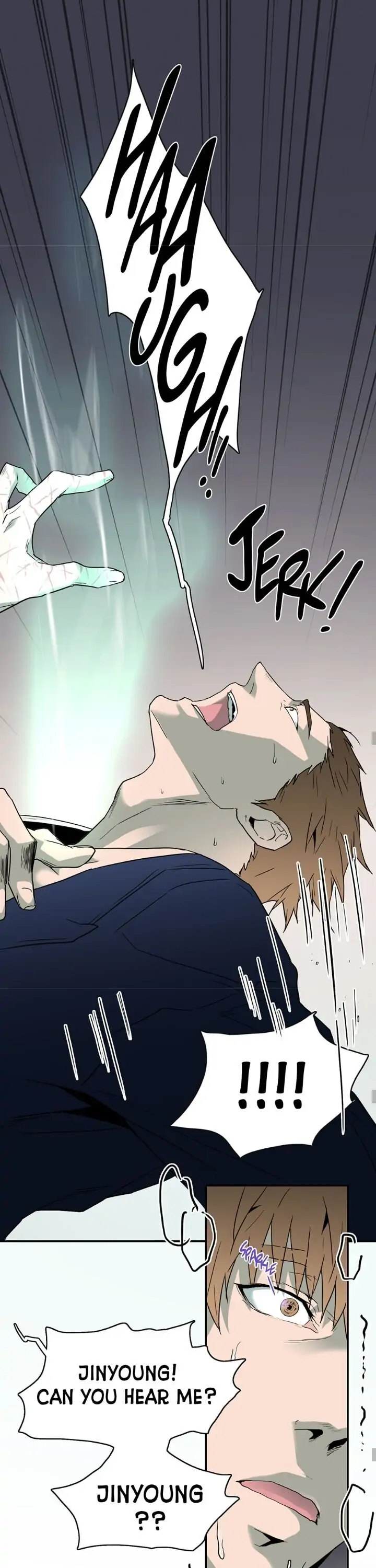 Dear. Door [Uncensored Version] - Chapter 56 Page 18