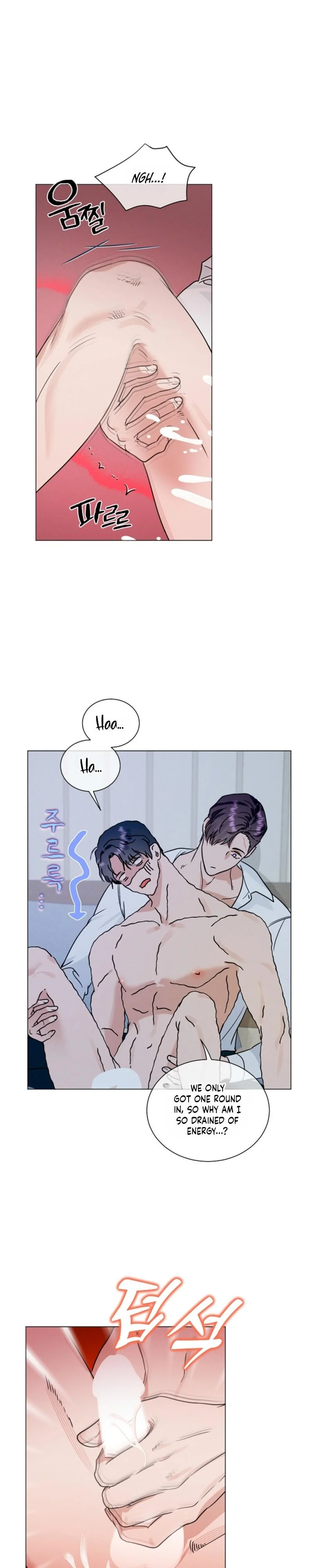 Dual Shooter - Chapter 16 Page 8