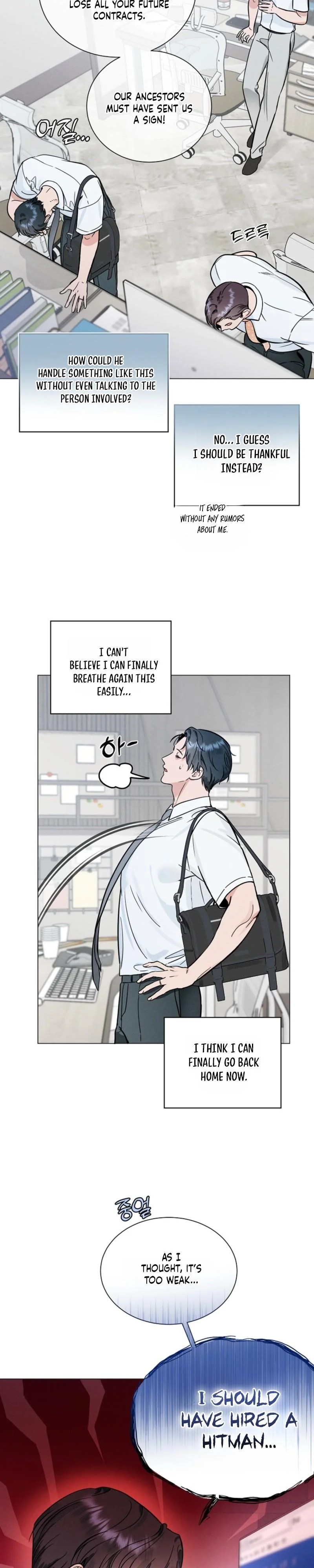 Dual Shooter - Chapter 19 Page 7