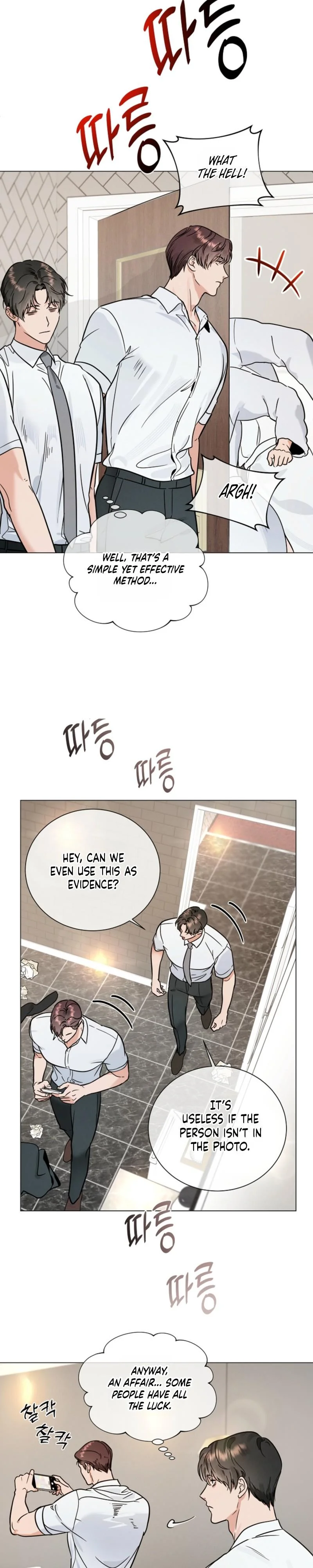 Dual Shooter - Chapter 19 Page 20