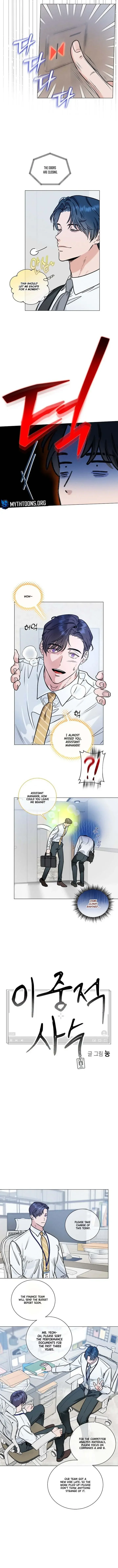 Dual Shooter - Chapter 2 Page 3