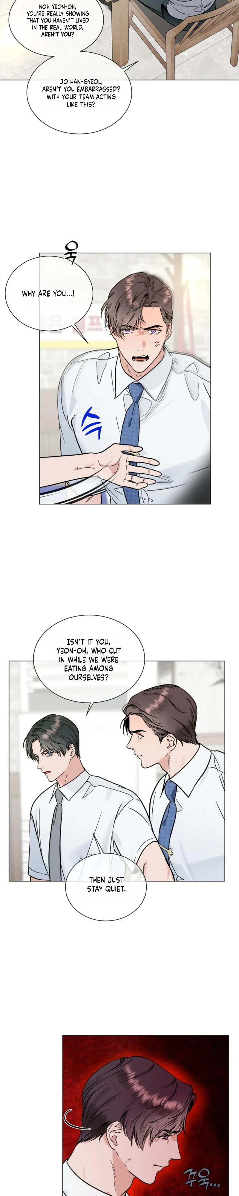 Dual Shooter - Chapter 23 Page 2