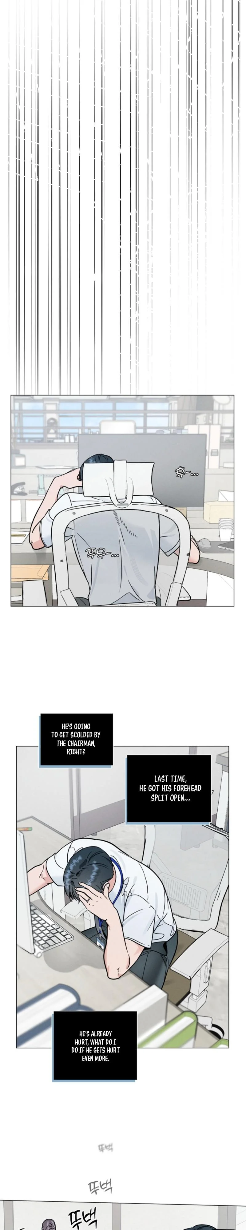 Dual Shooter - Chapter 25 Page 17