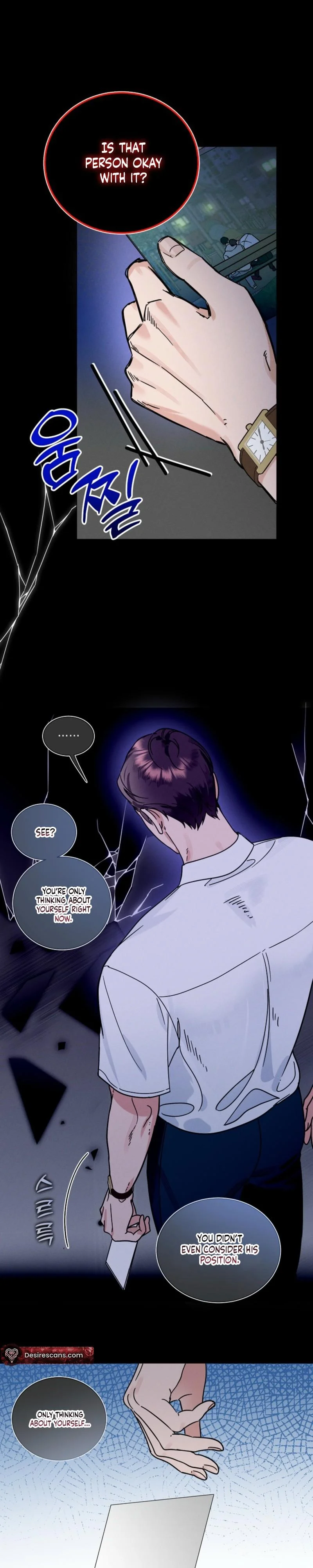 Dual Shooter - Chapter 26 Page 12