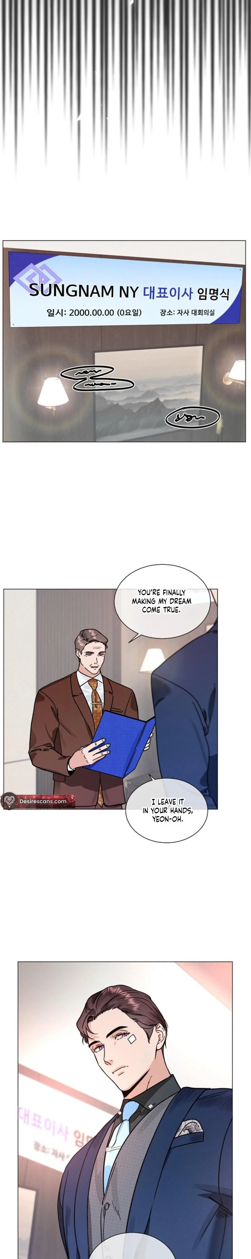 Dual Shooter - Chapter 26 Page 15