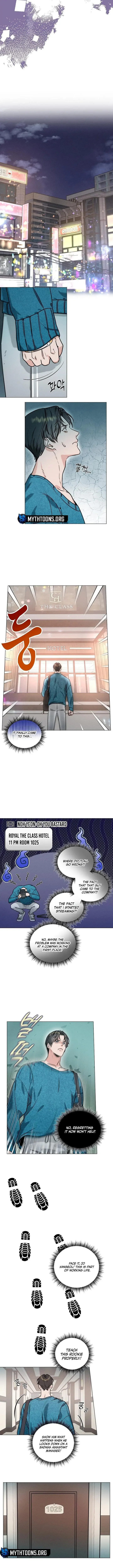 Dual Shooter - Chapter 3 Page 7