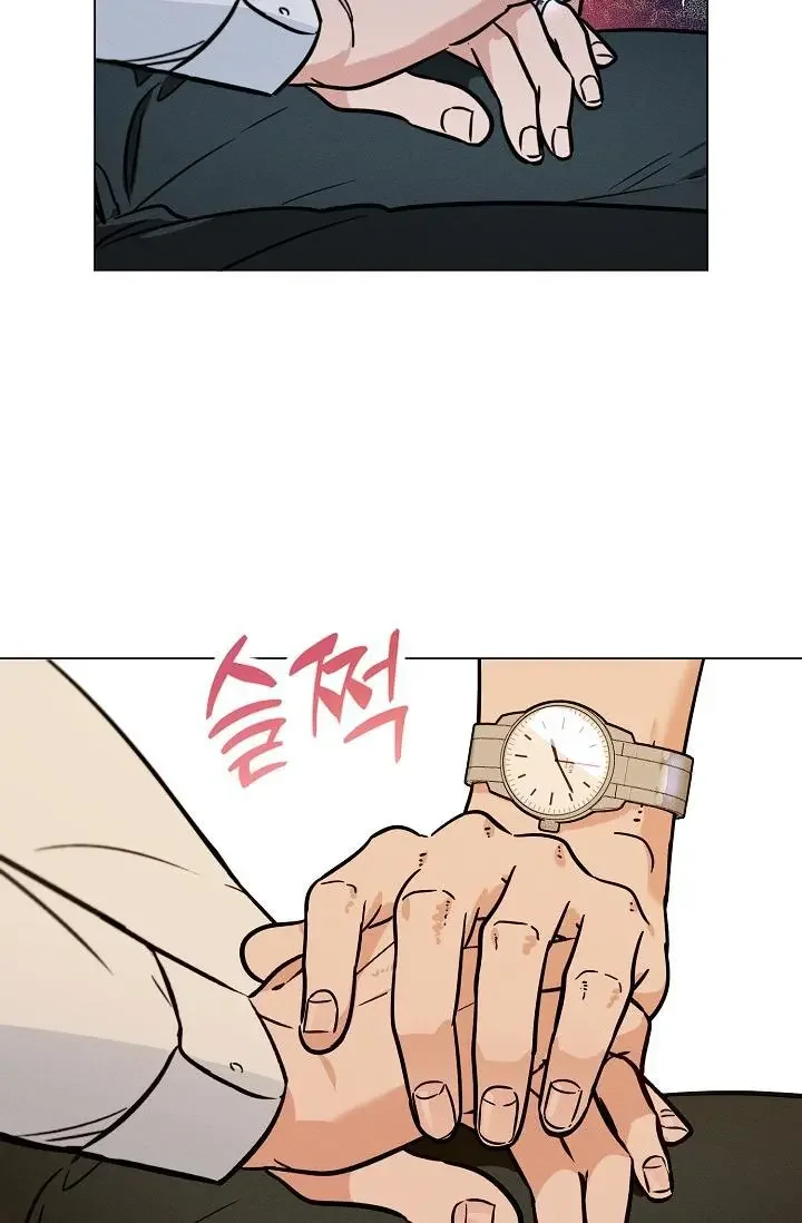 Dual Shooter - Chapter 7 Page 21