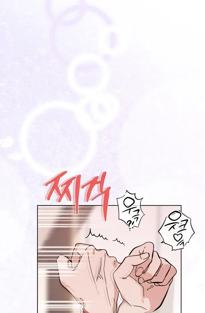 Dual Shooter - Chapter 7 Page 54