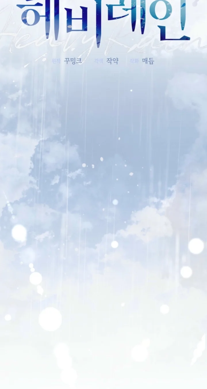 Heavy Rain - Chapter 14 Page 43
