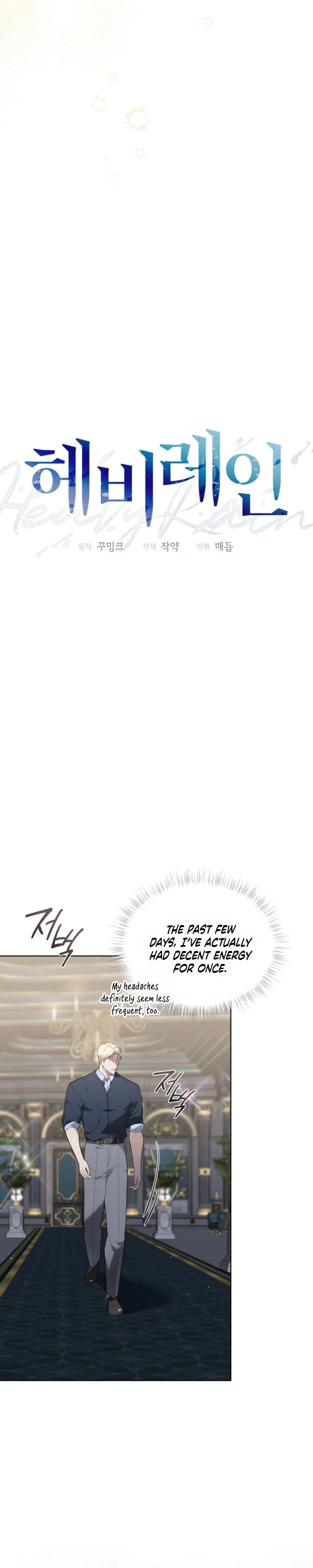 Heavy Rain - Chapter 19 Page 8