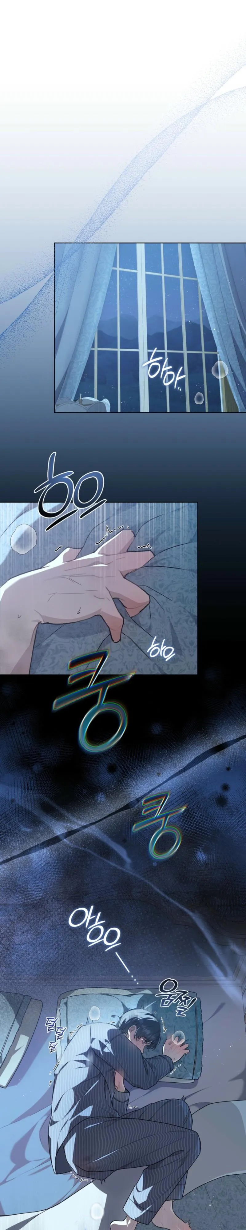 Heavy Rain - Chapter 21 Page 22
